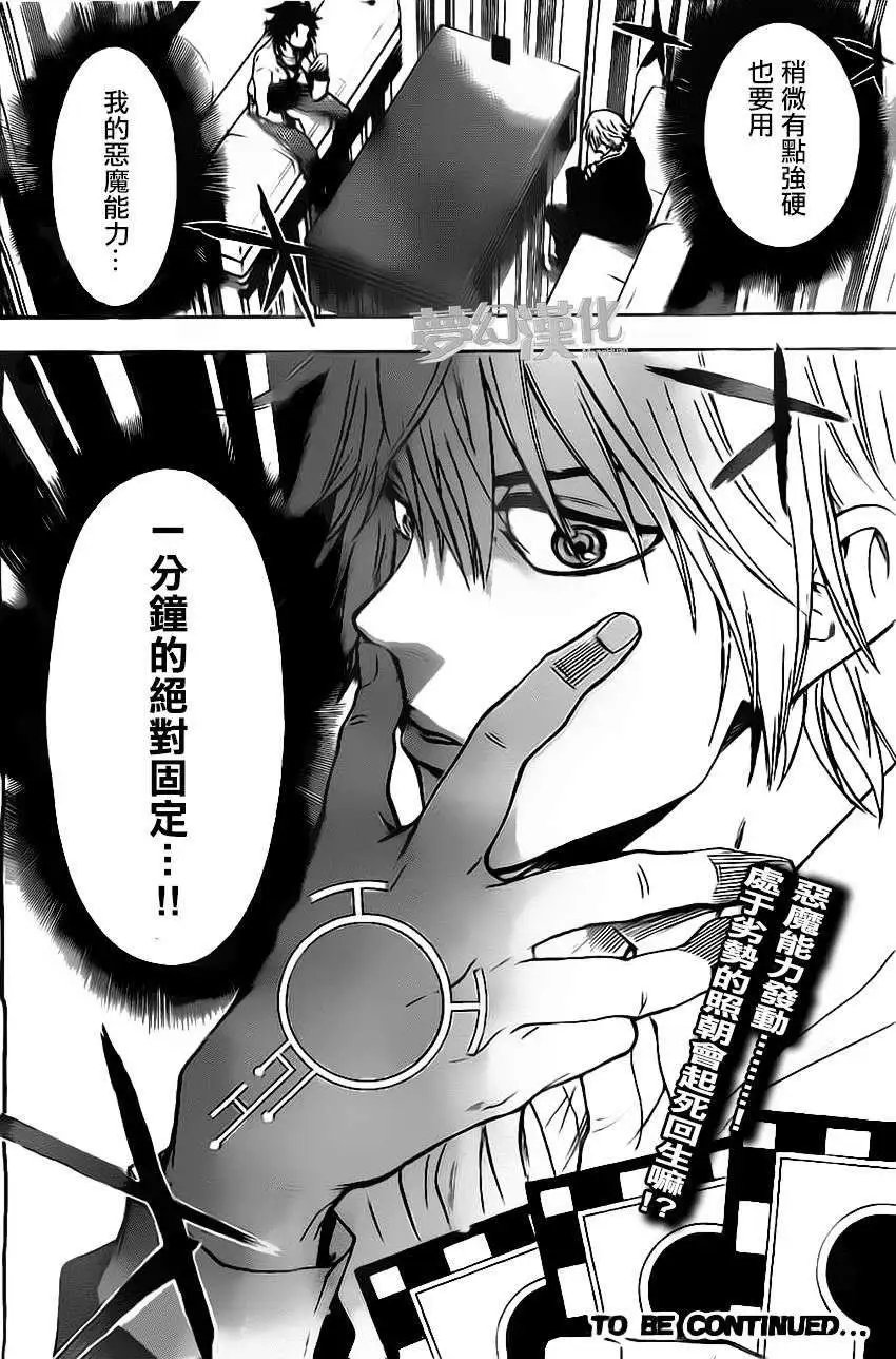 第17回