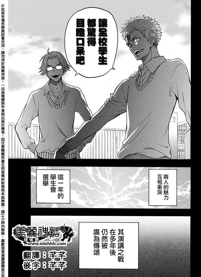 第168回