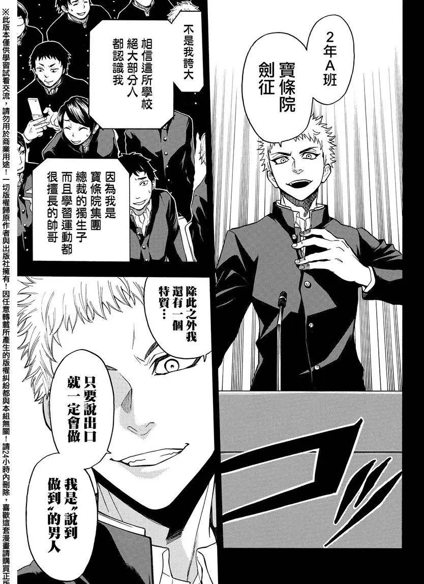 第168回