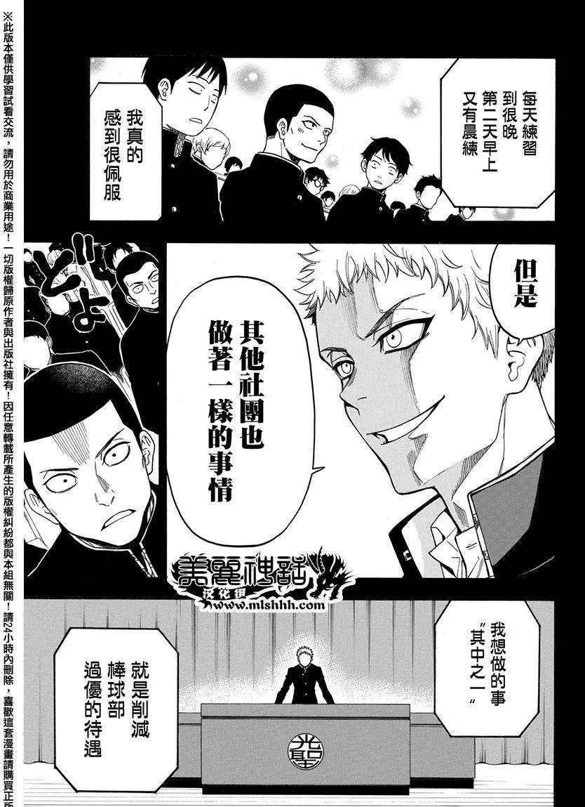 第168回