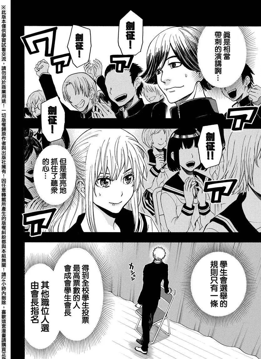 第168回