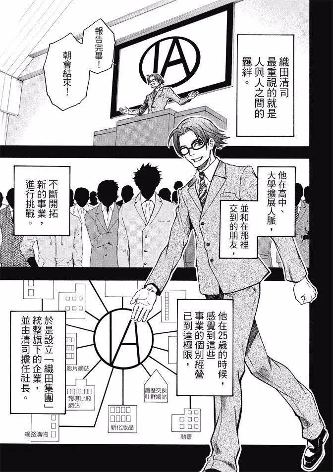 第170回