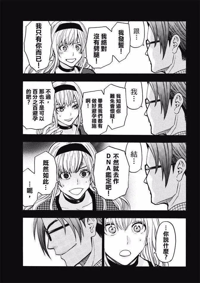第170回