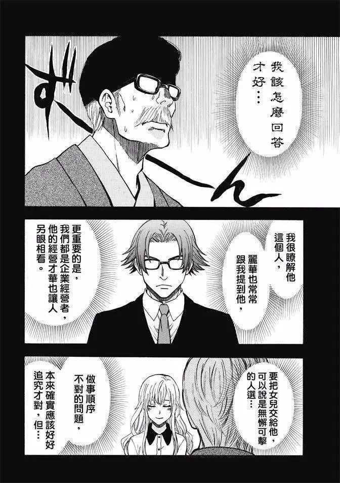 第170回