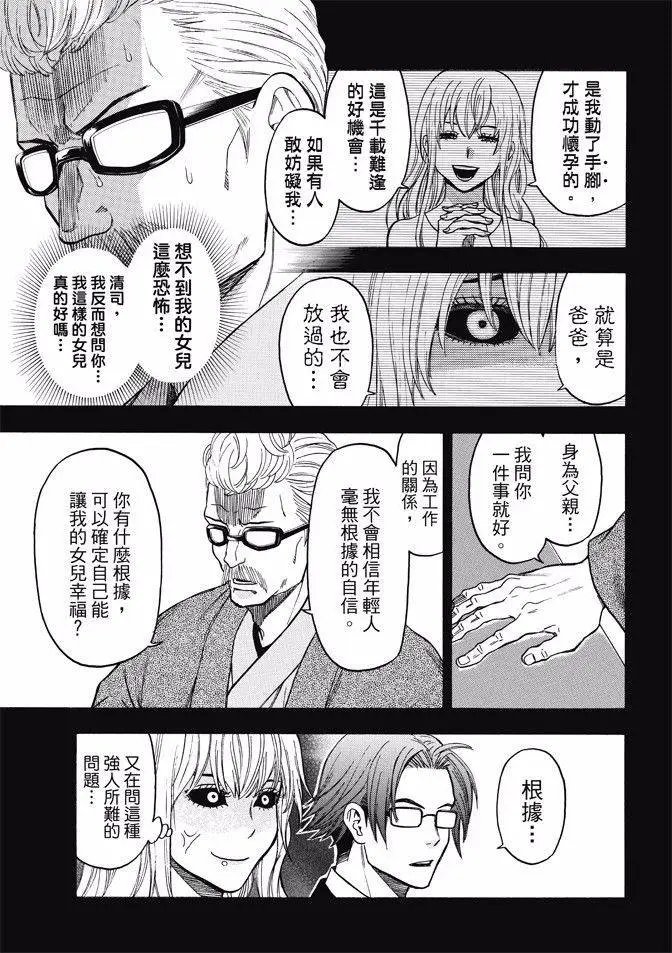 第170回