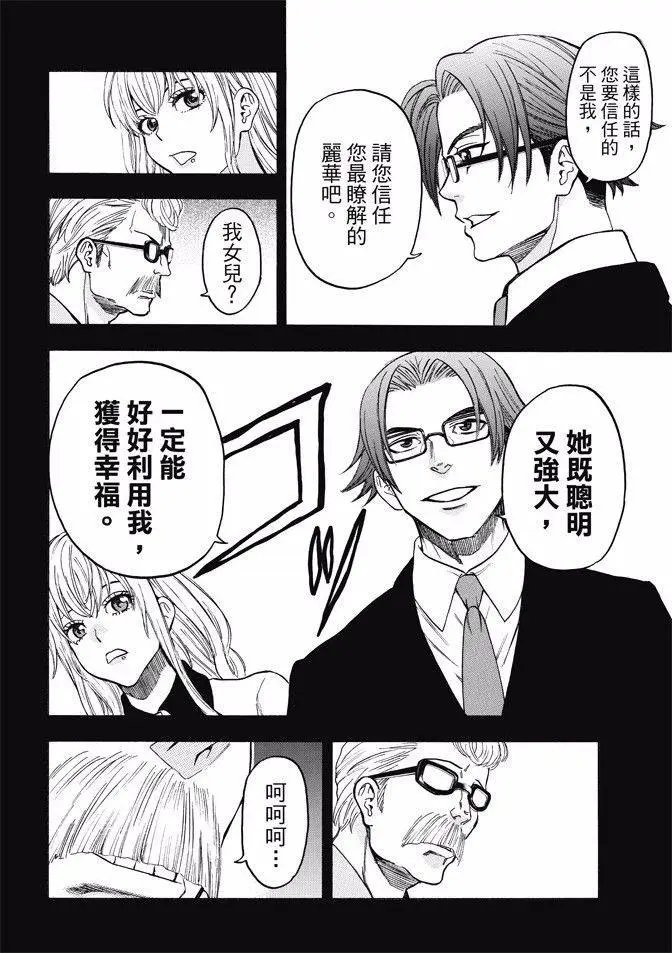 第170回