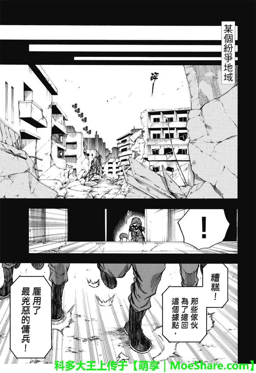 第171回