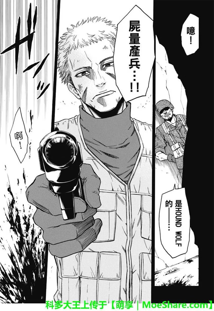第171回