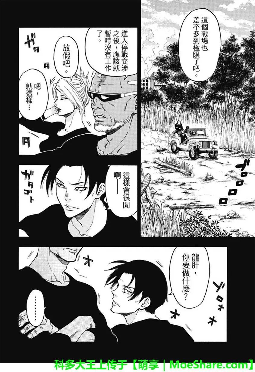 第171回