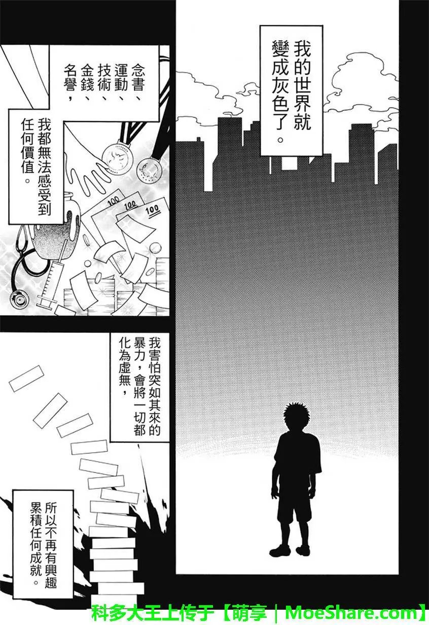 第171回
