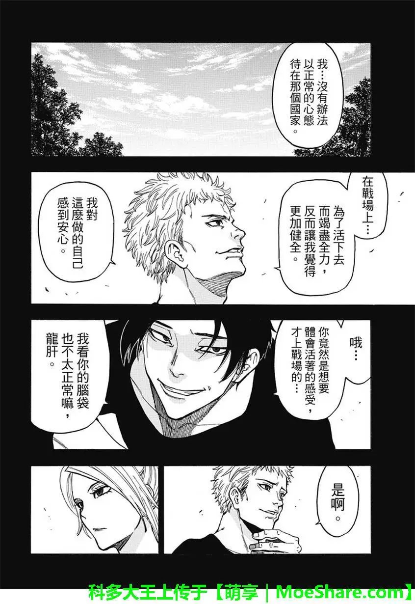 第171回