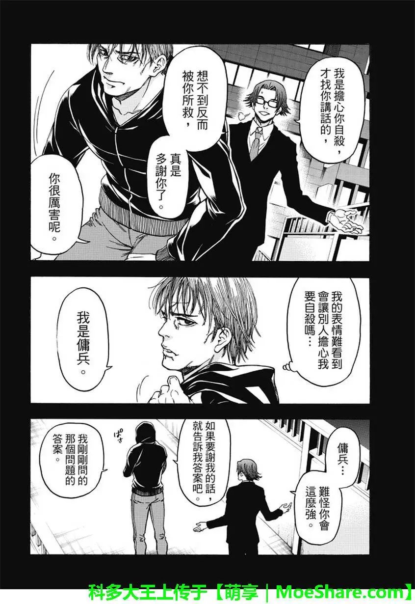 第171回