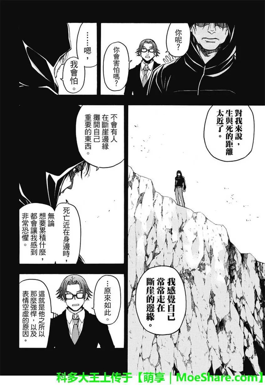 第171回
