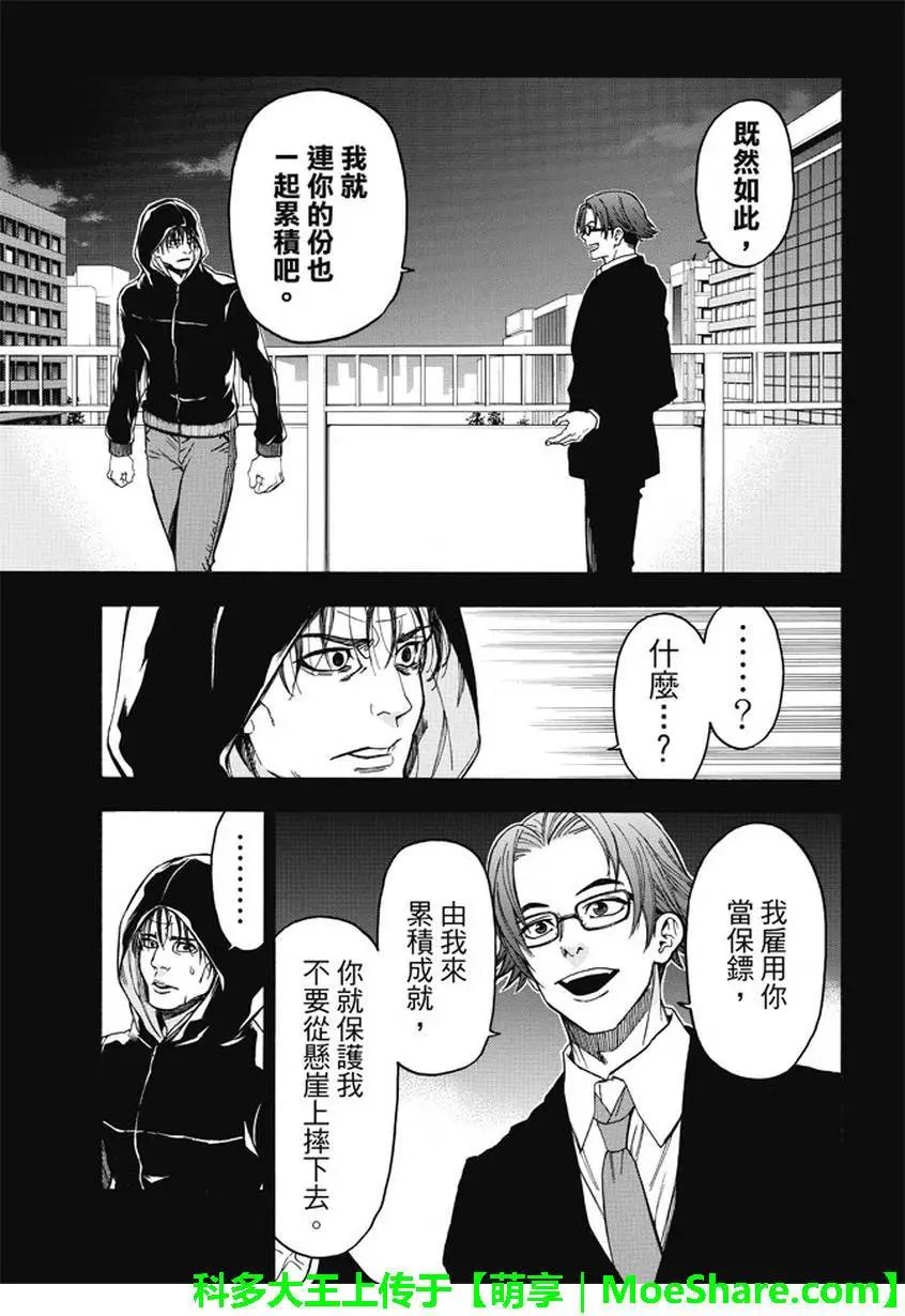 第171回