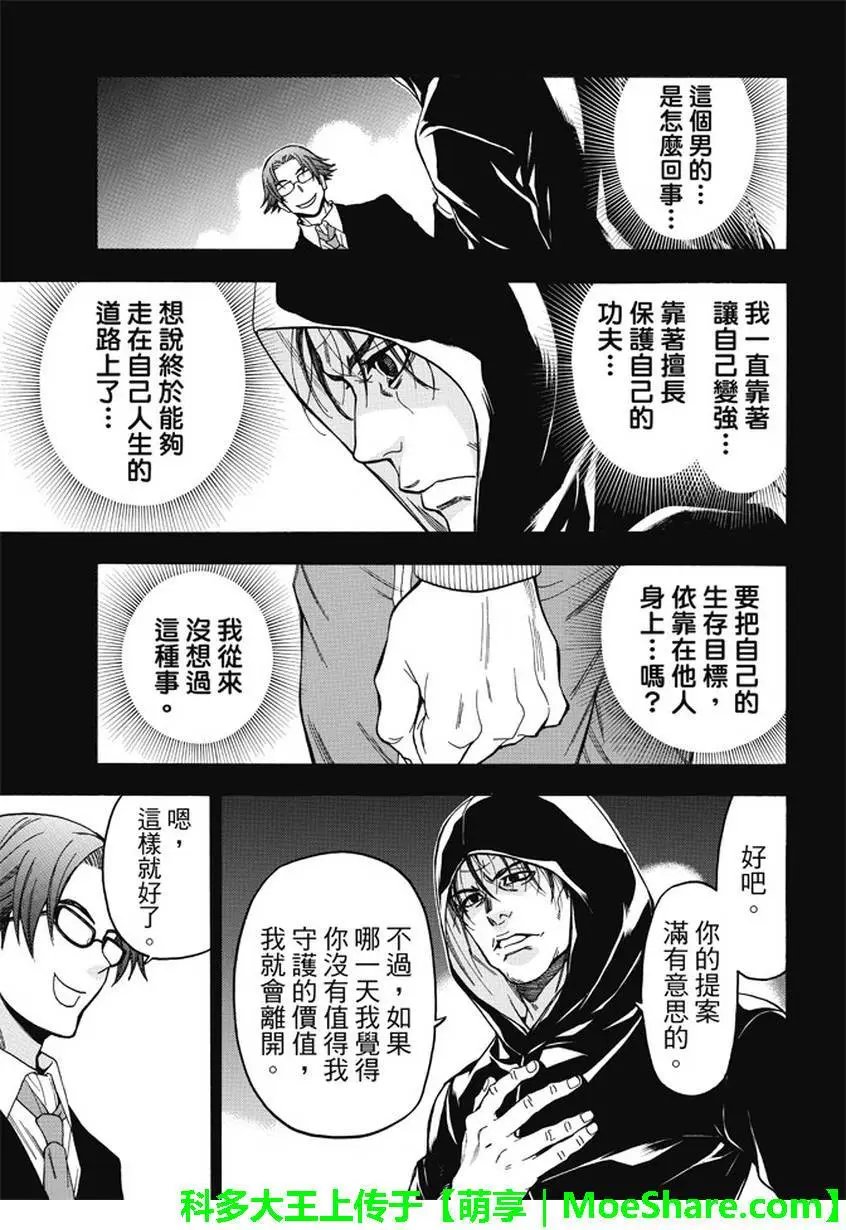 第171回