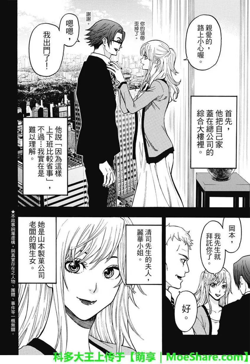 第172回