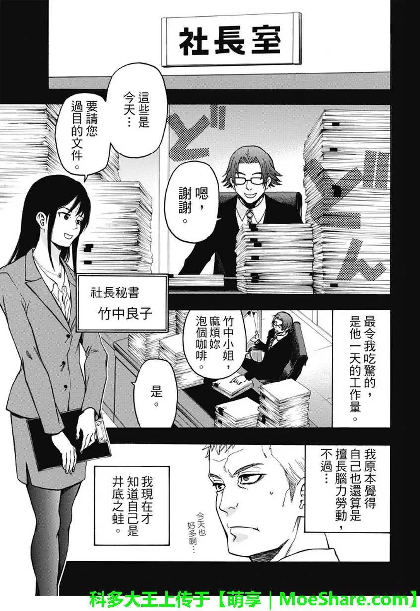第172回