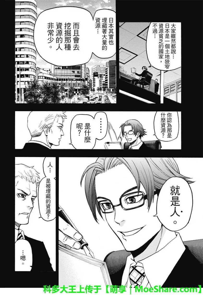第172回