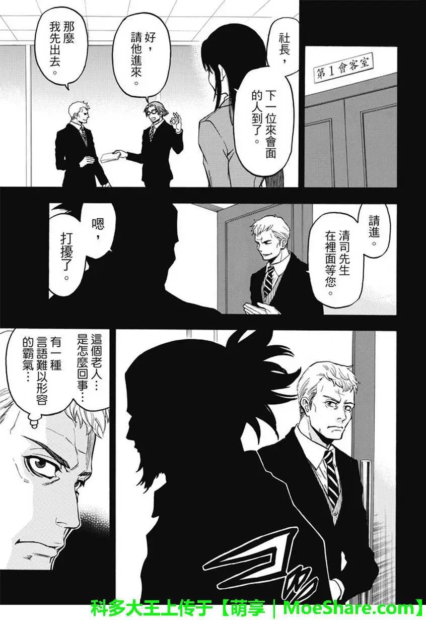 第172回