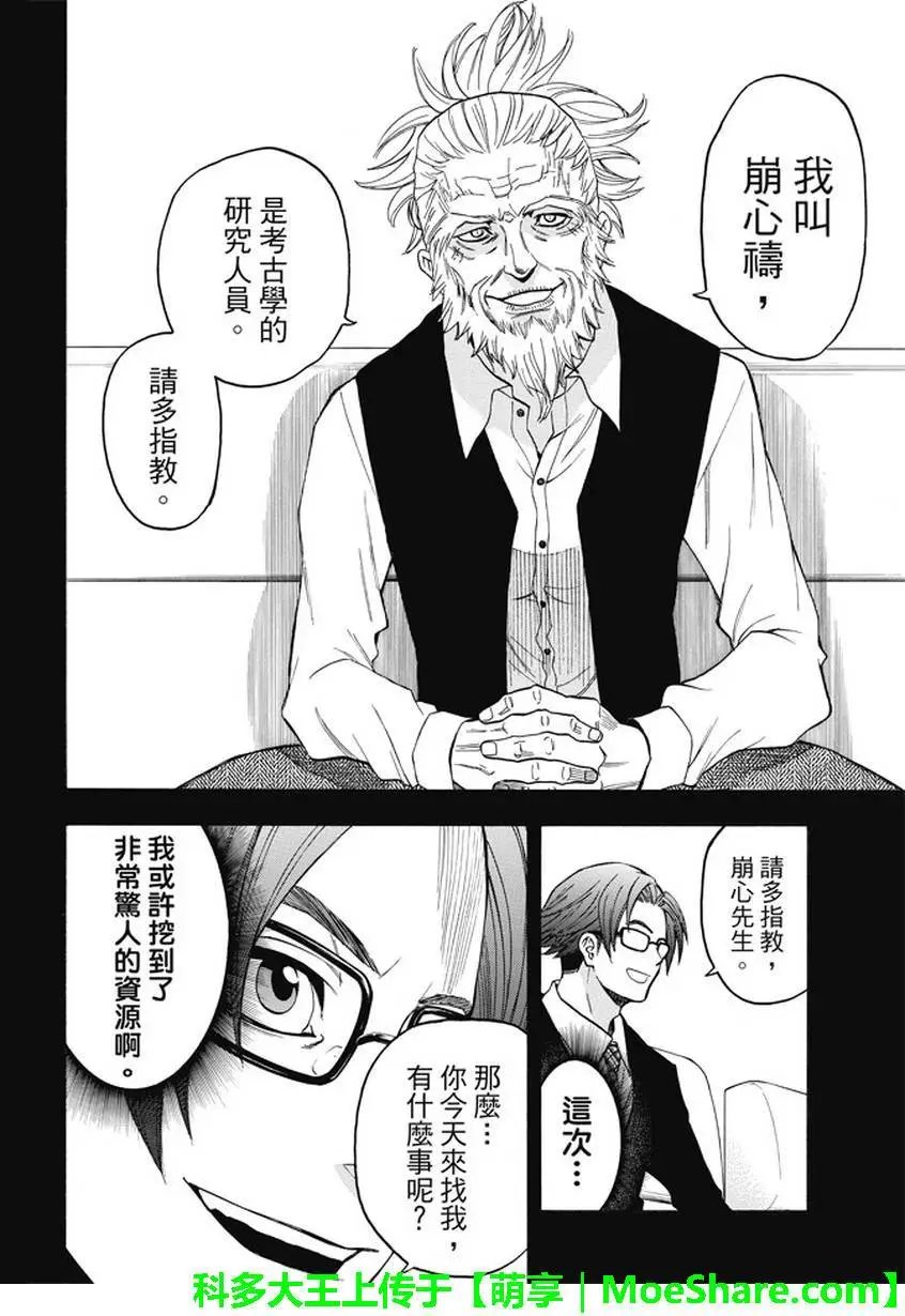 第172回