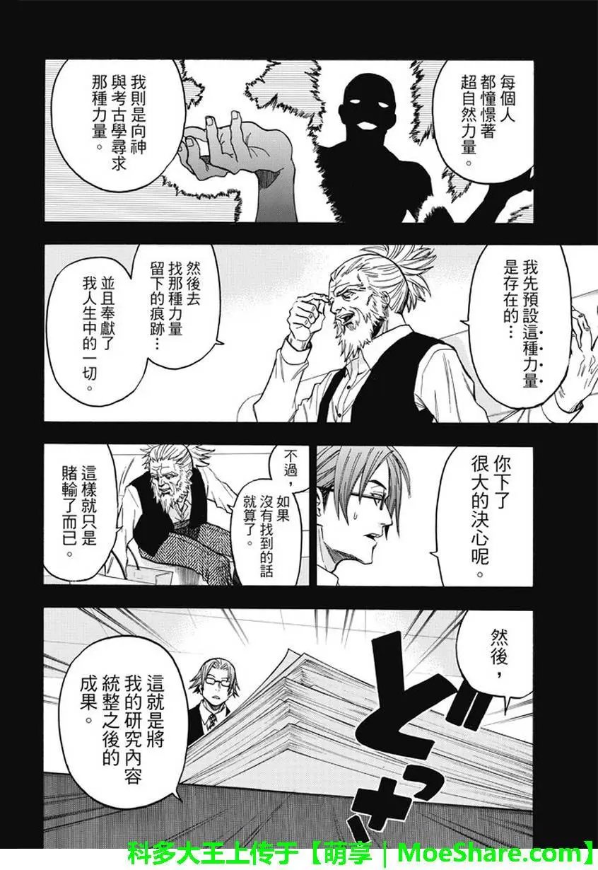 第172回