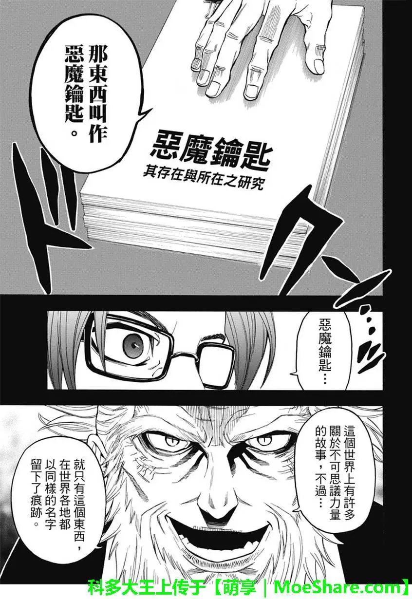 第172回