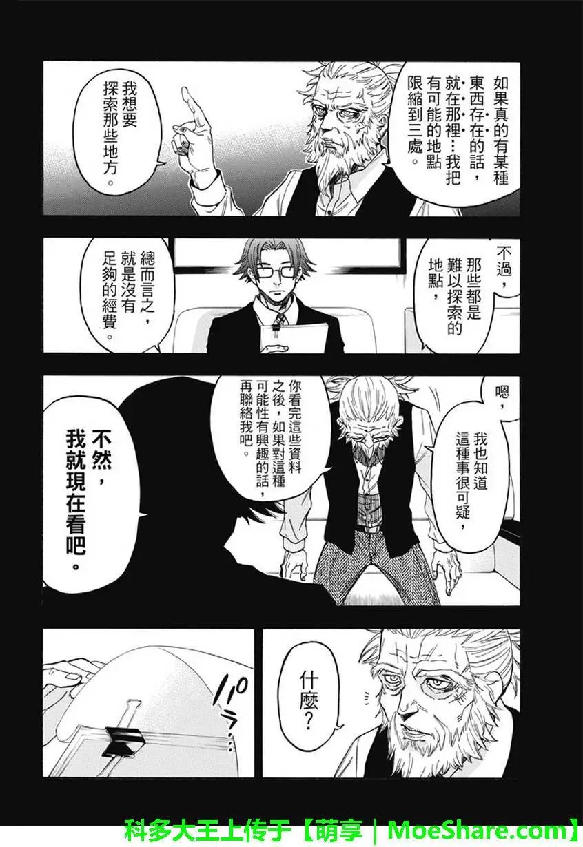 第172回