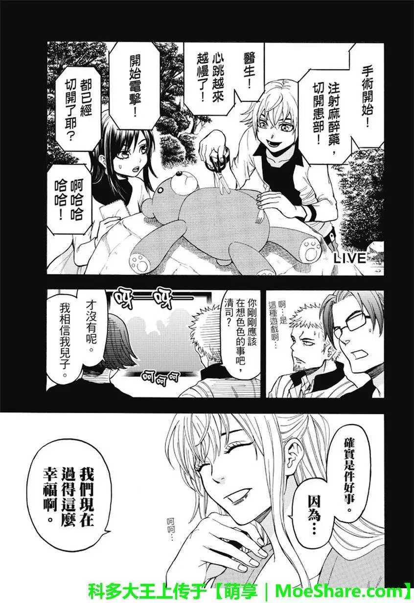 第173回