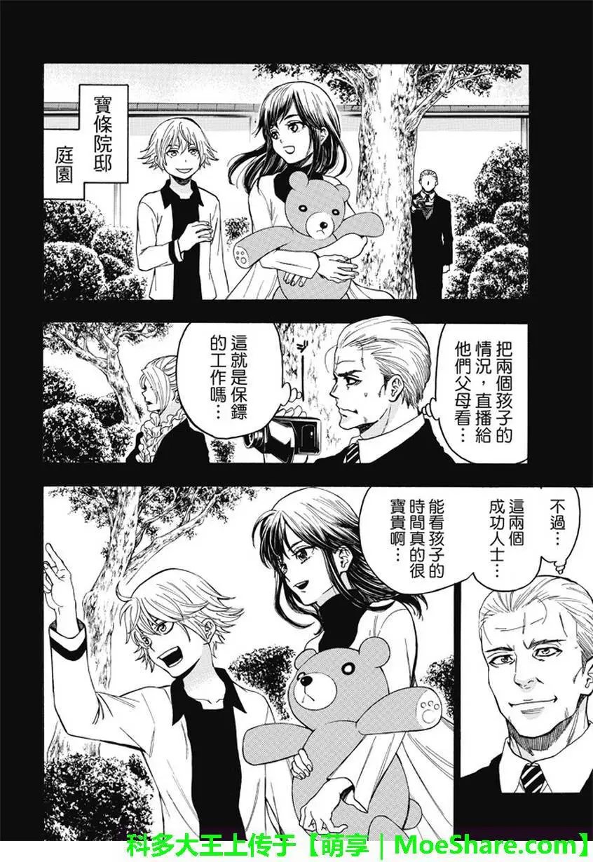 第173回