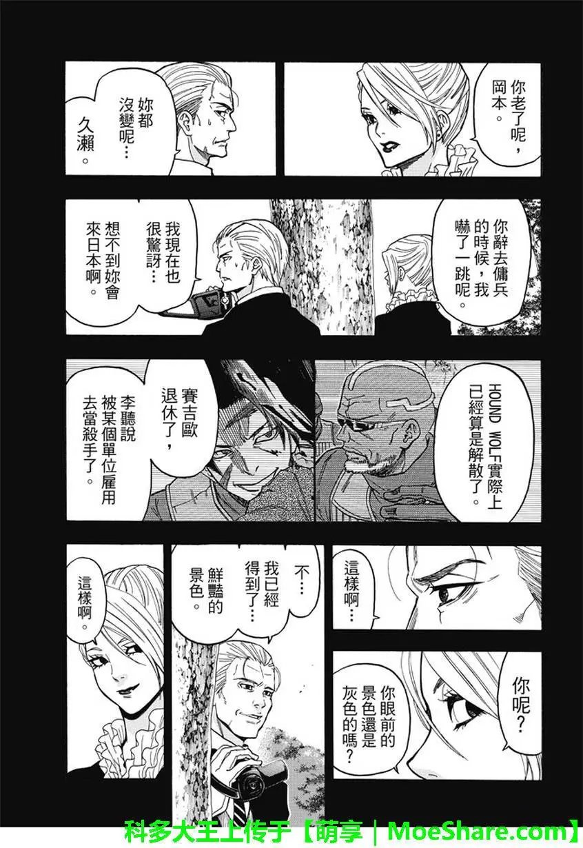 第173回
