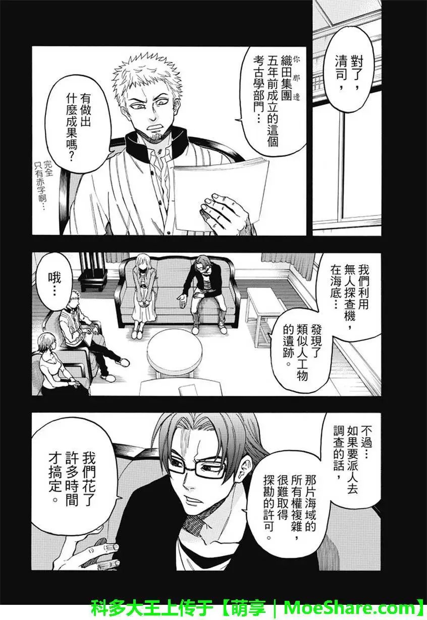 第173回