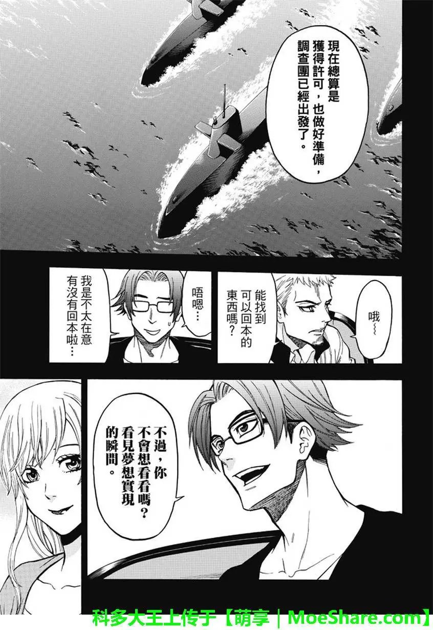 第173回