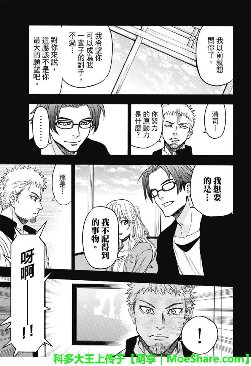 第173回