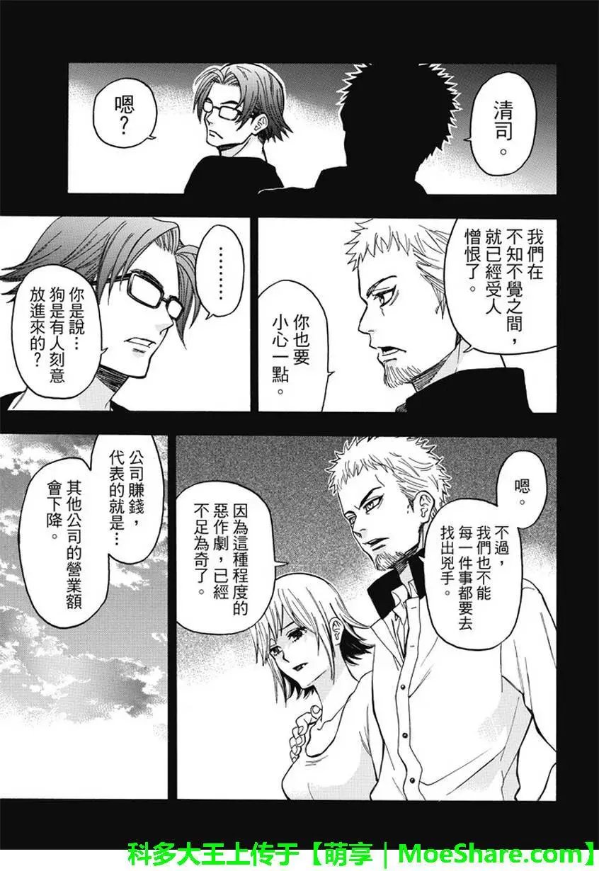 第173回