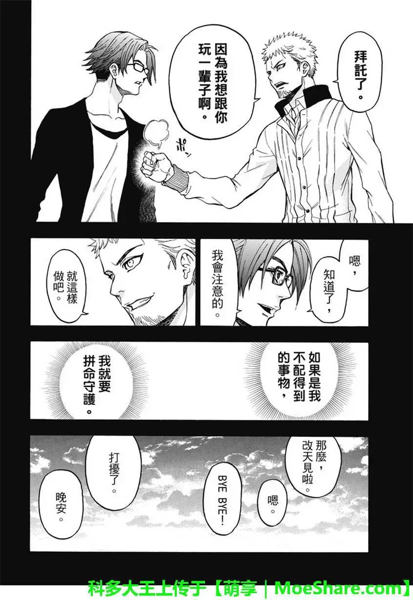 第173回