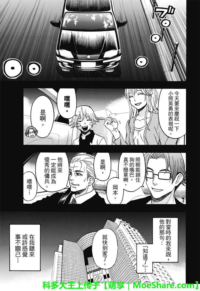 第173回