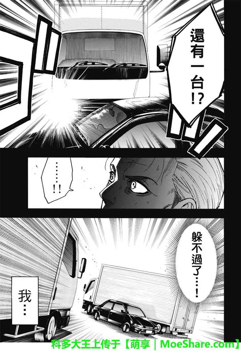 第173回