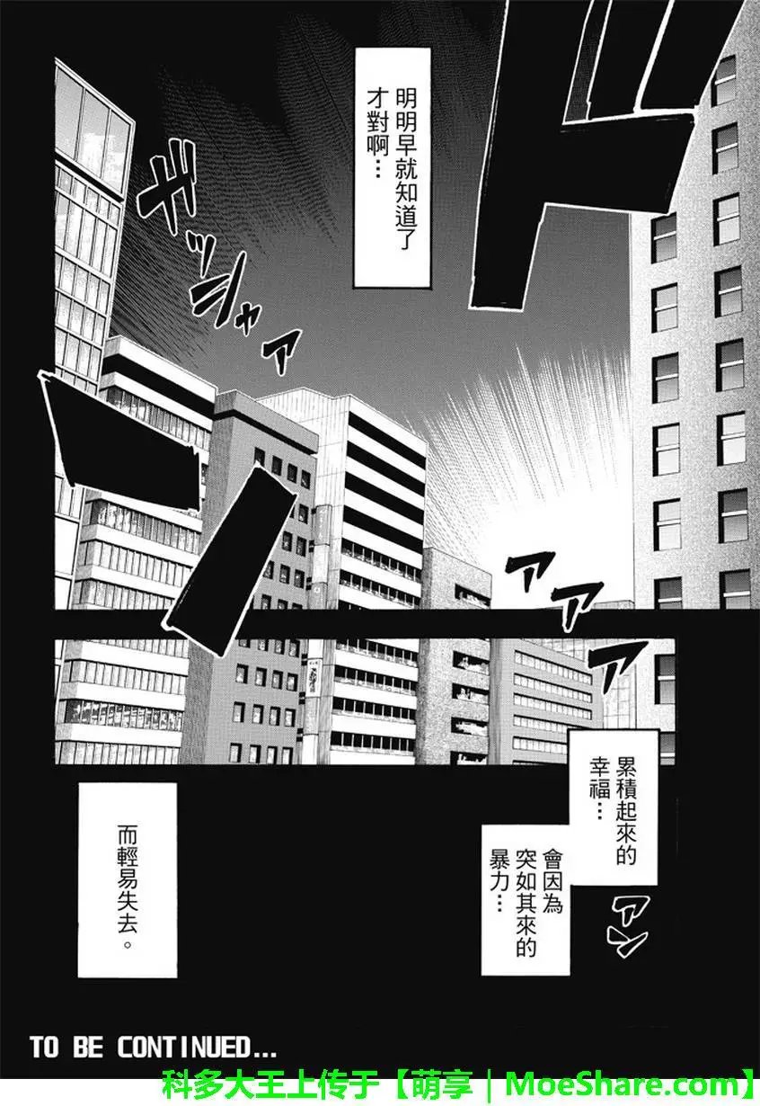 第173回