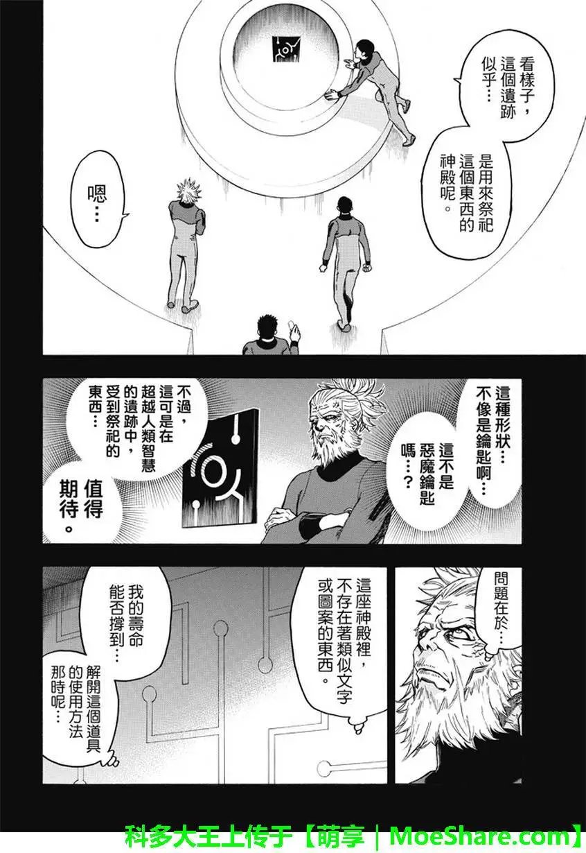 第175回