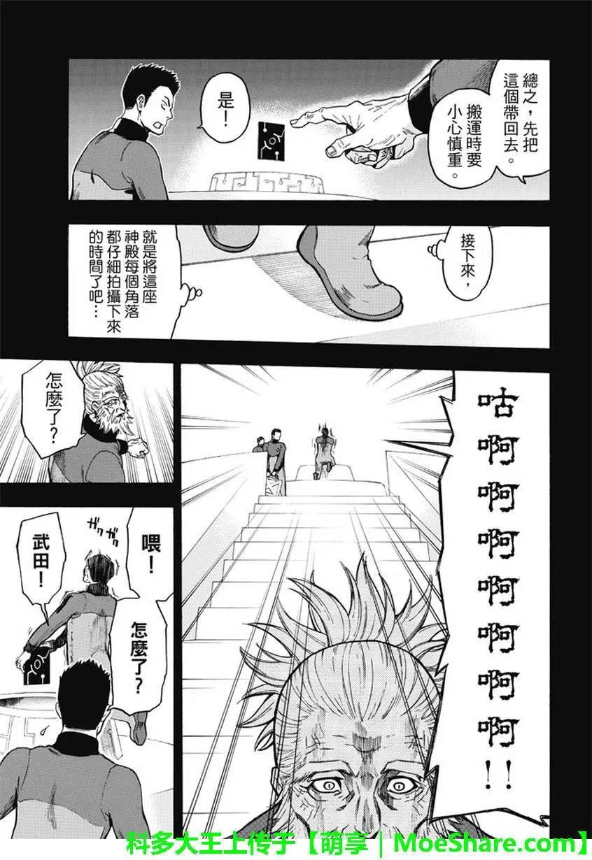 第175回