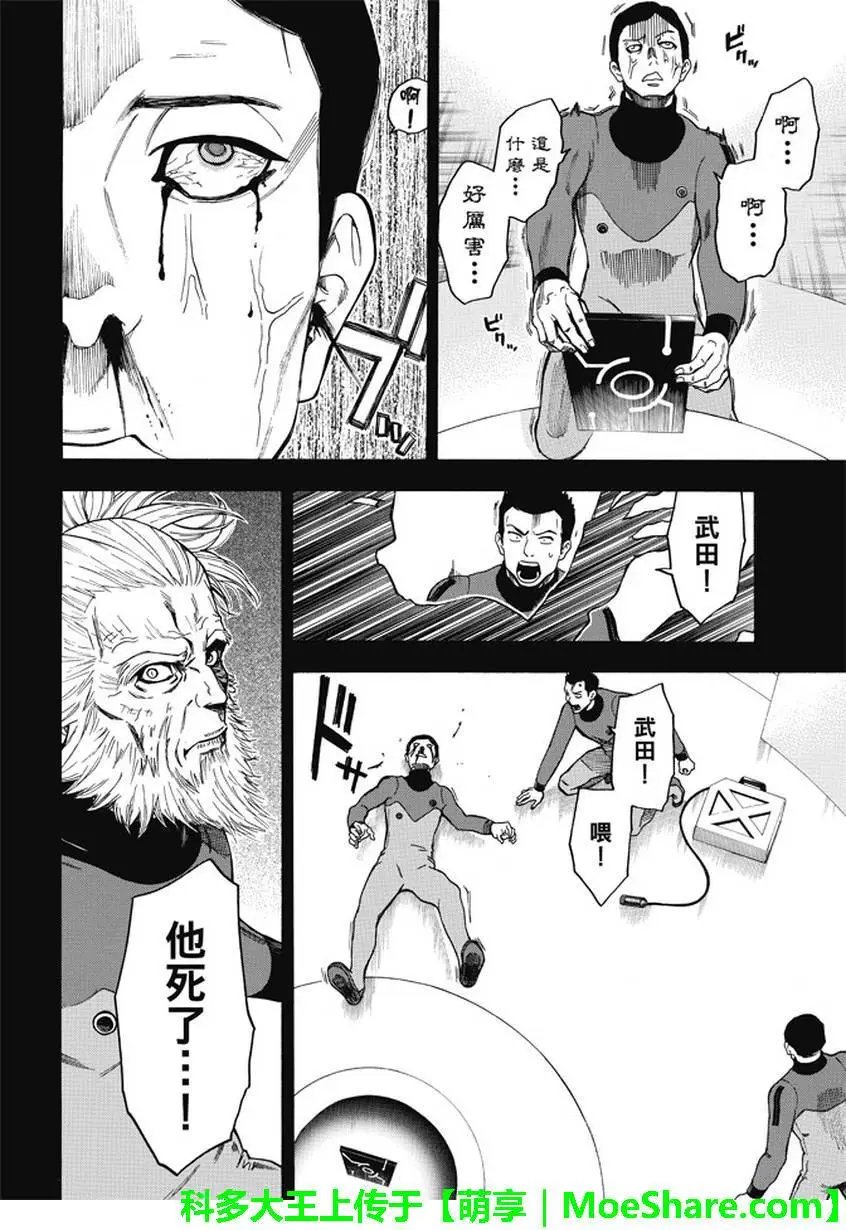 第175回