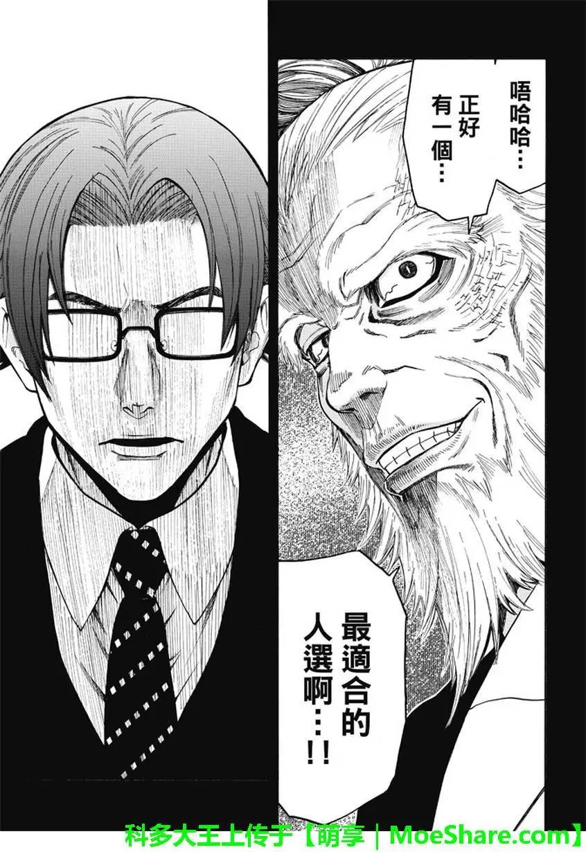 第175回