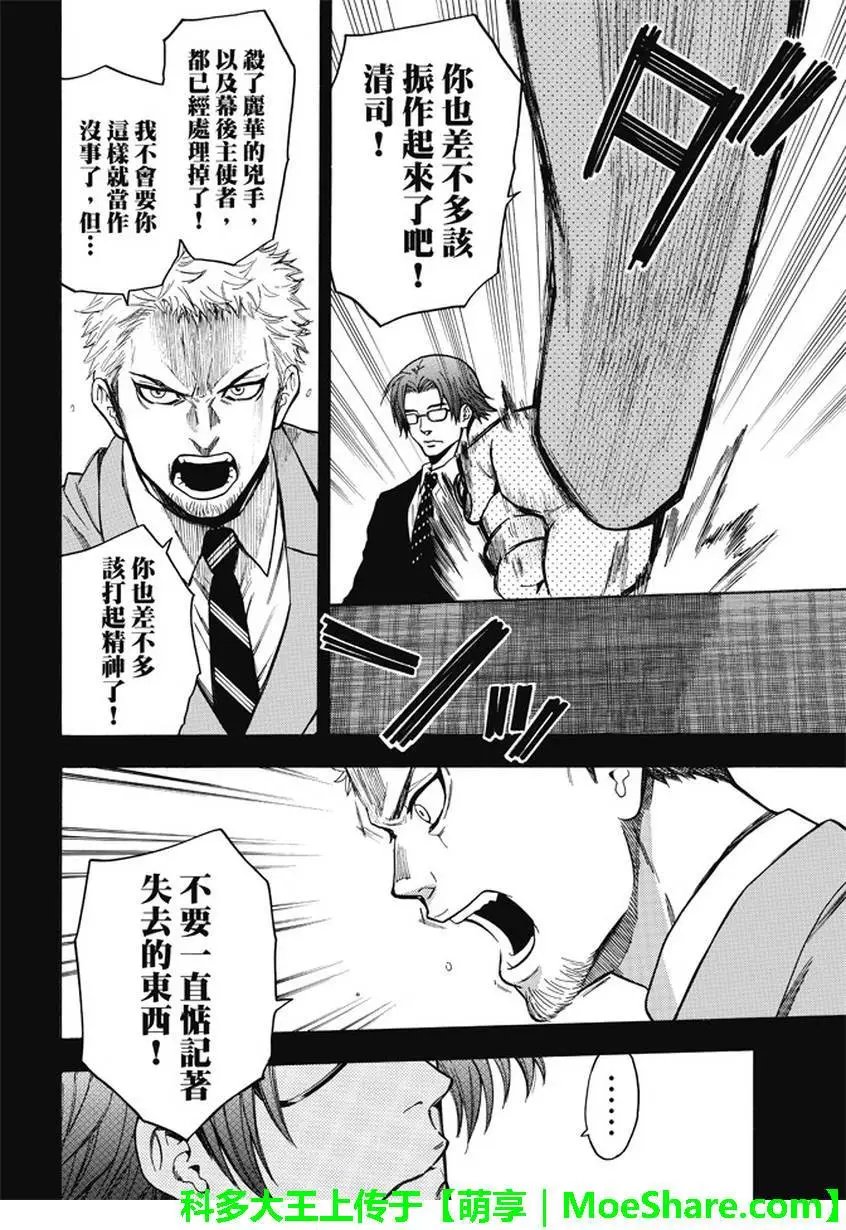 第175回