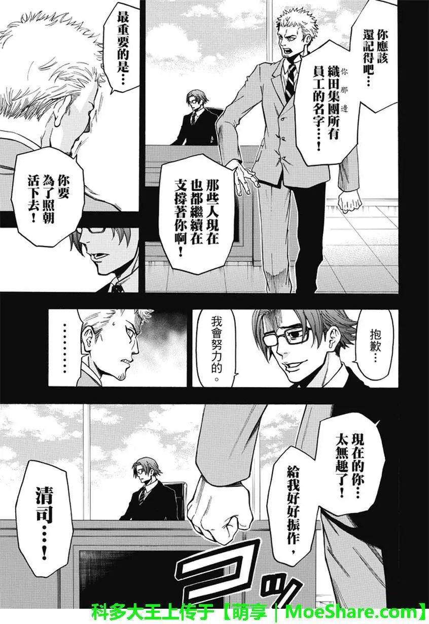 第175回