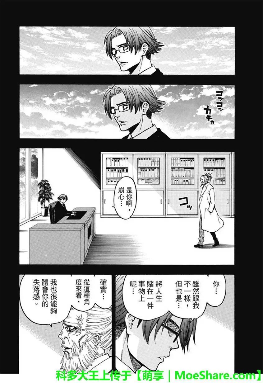 第175回