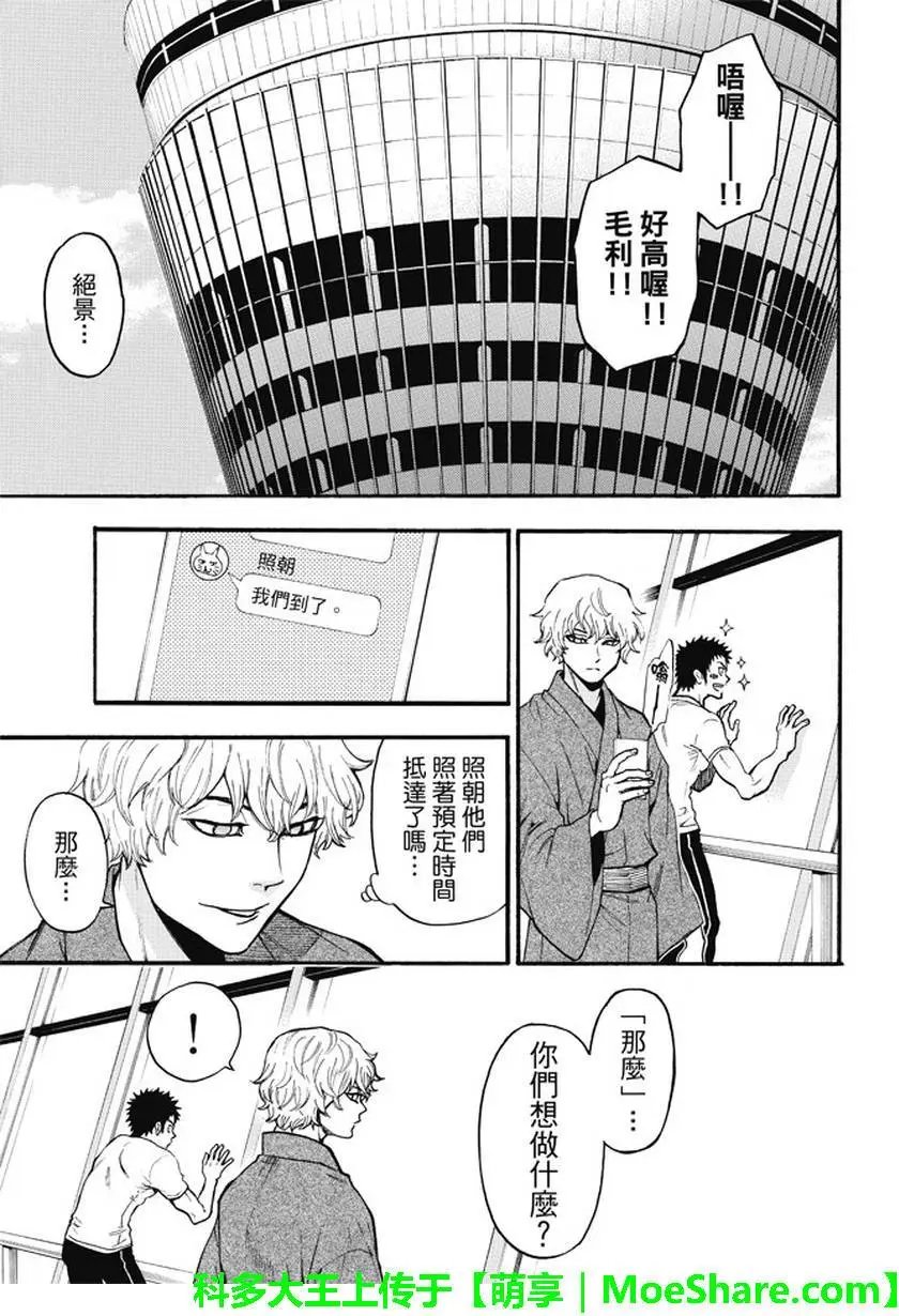 第176回