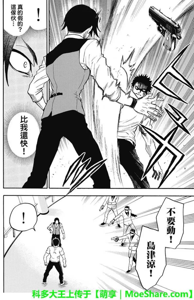 第176回