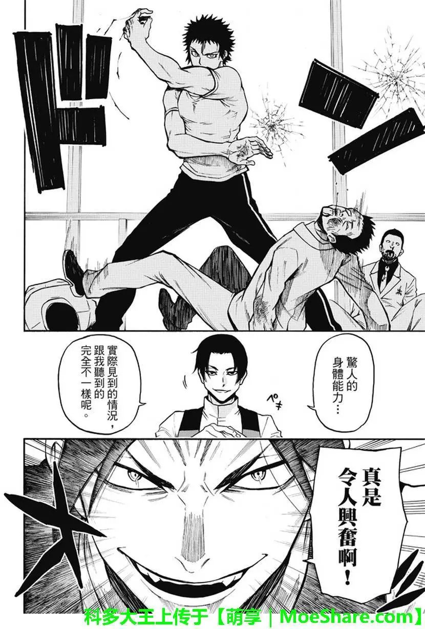 第176回