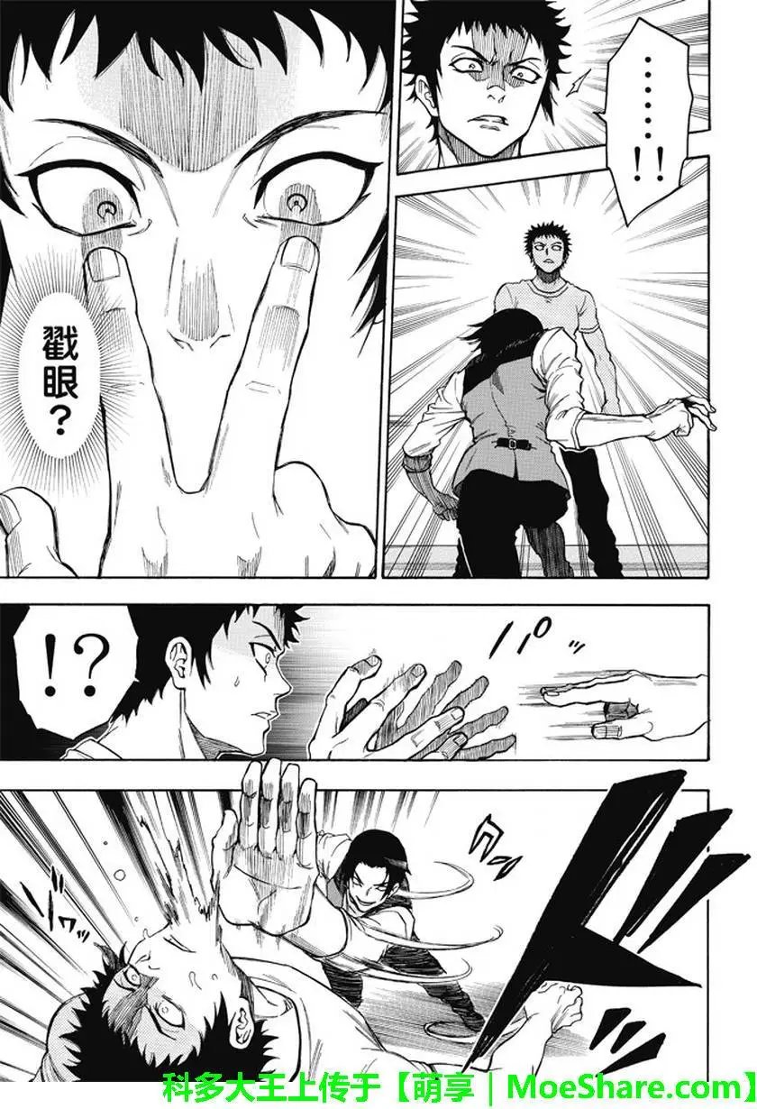 第176回