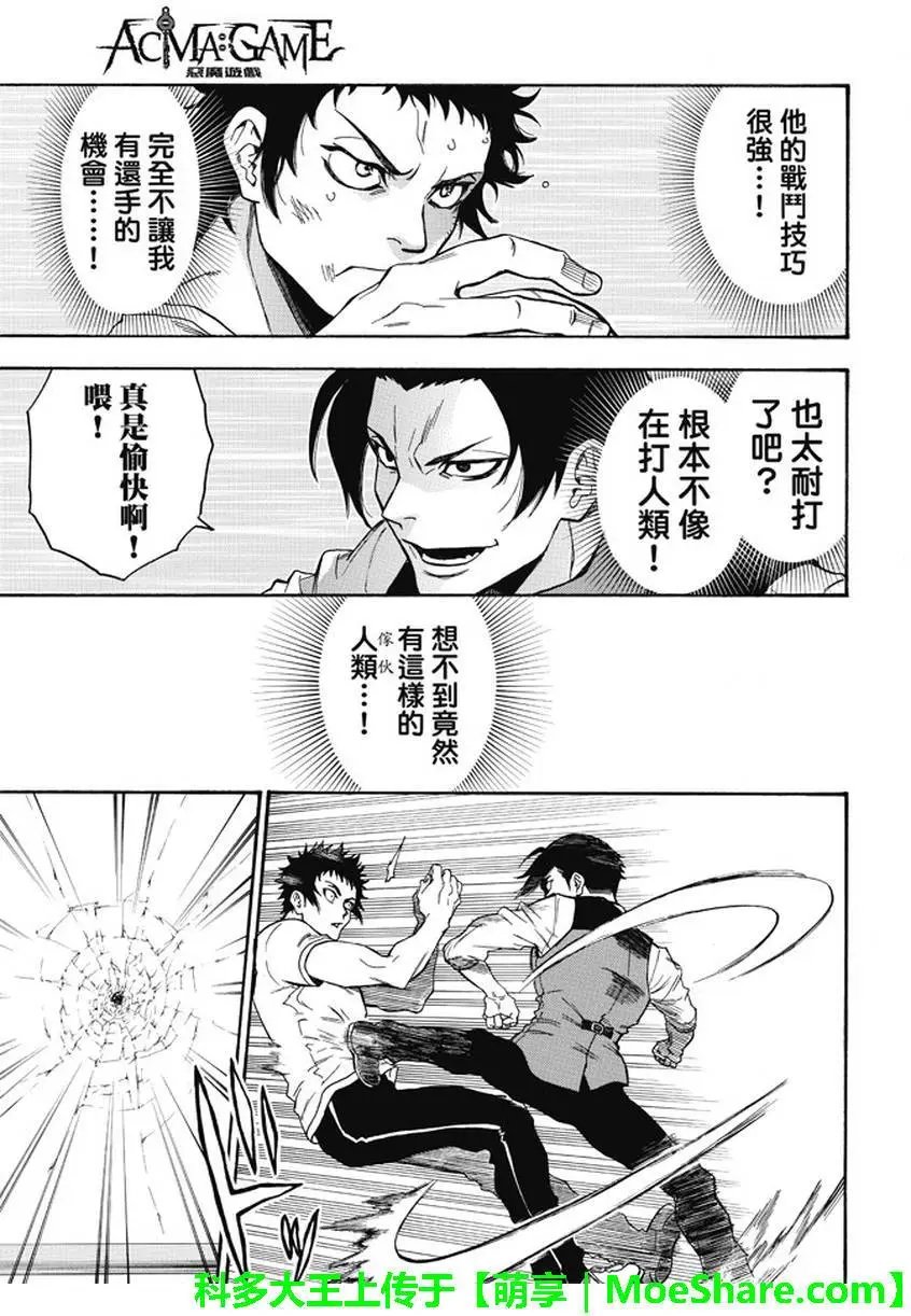 第176回